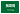 Arabia